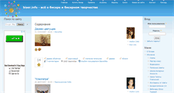 Desktop Screenshot of biser.info