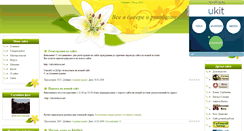 Desktop Screenshot of biser.do.am